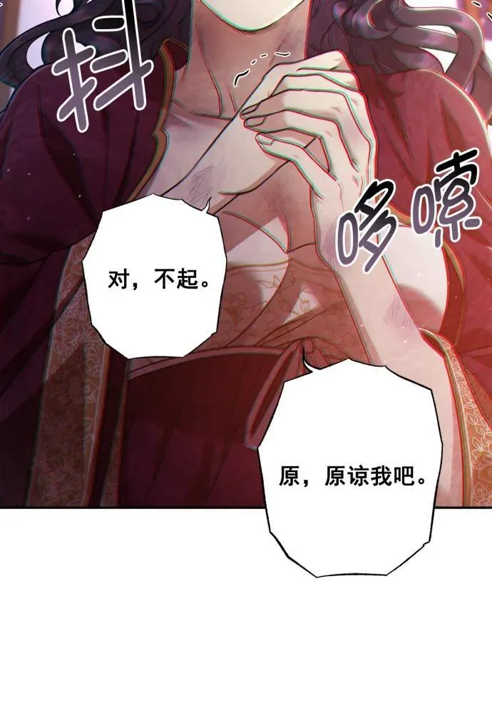 第57话 第39页
