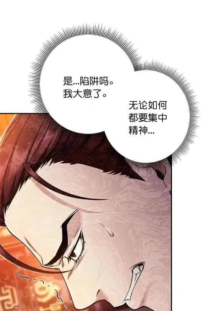第57话 第41页