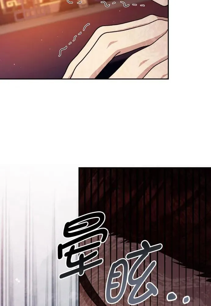 第57话 第42页