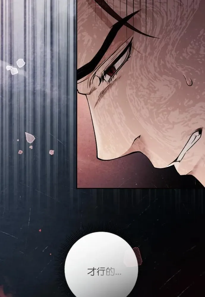 第57话 第43页