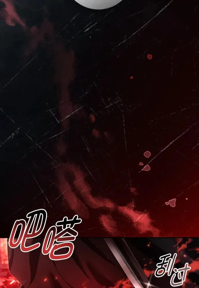 第57话 第44页