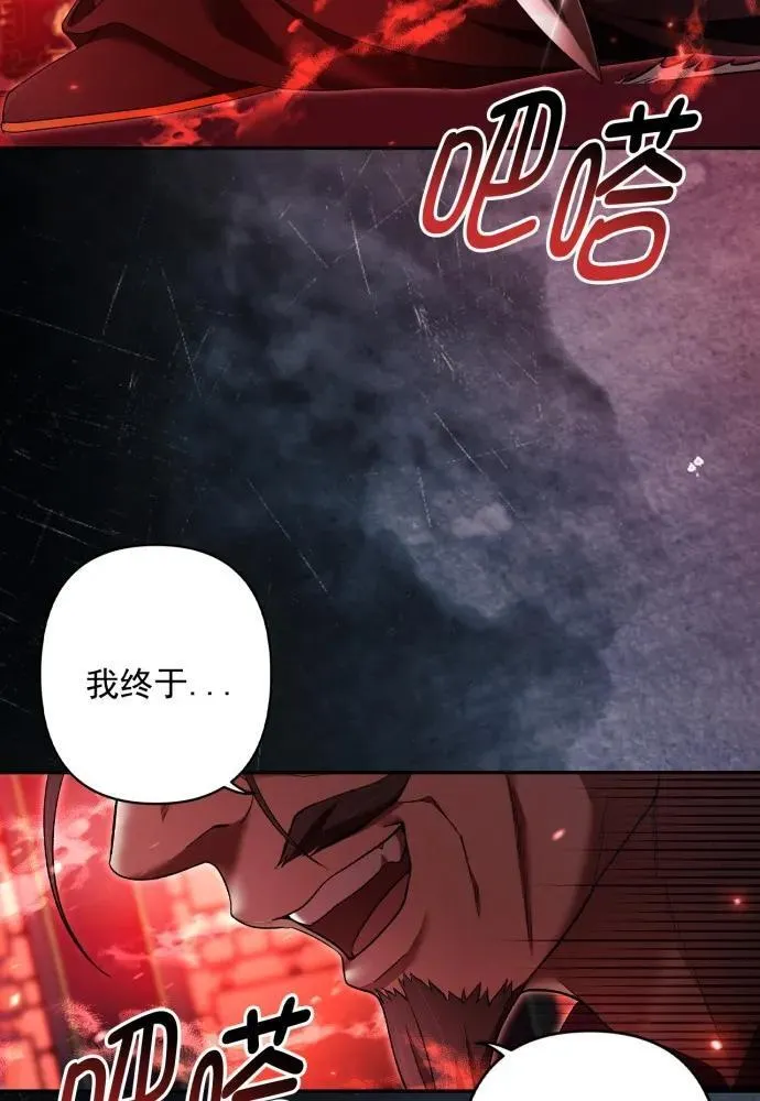 第57话 第45页