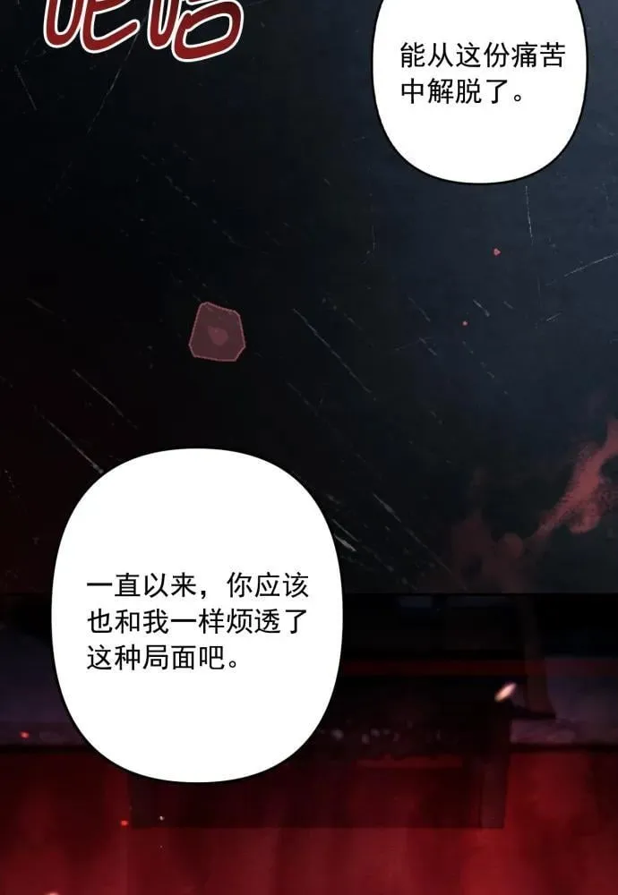 第57话 第46页