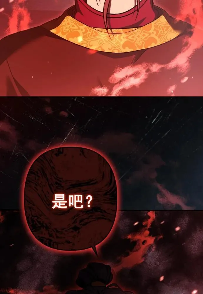 第57话 第48页