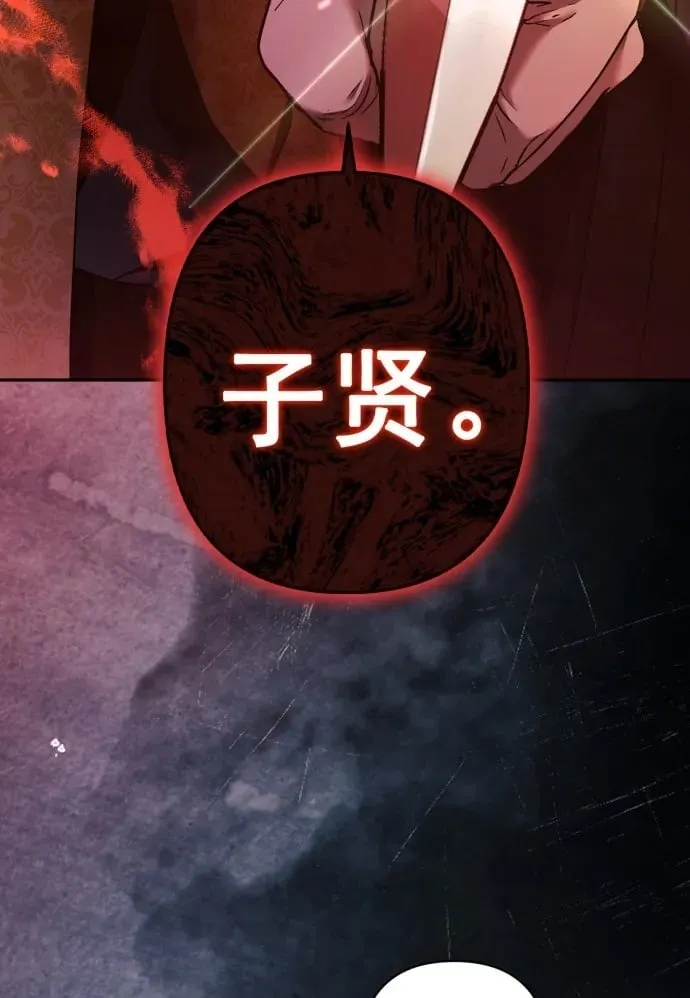 第57话 第50页