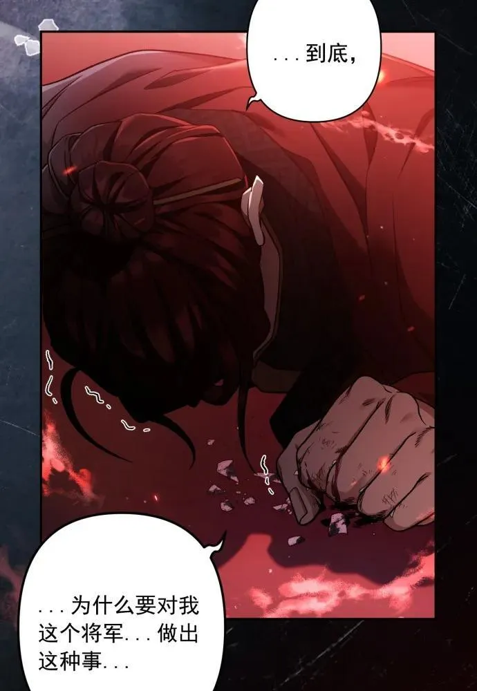 第57话 第51页