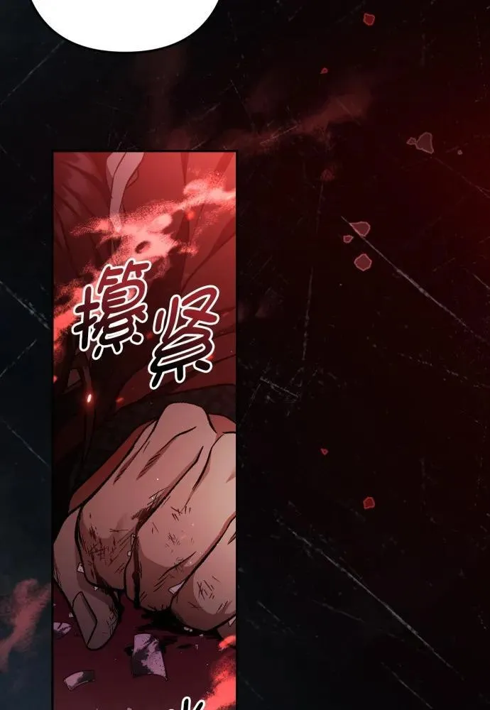 第57话 第52页