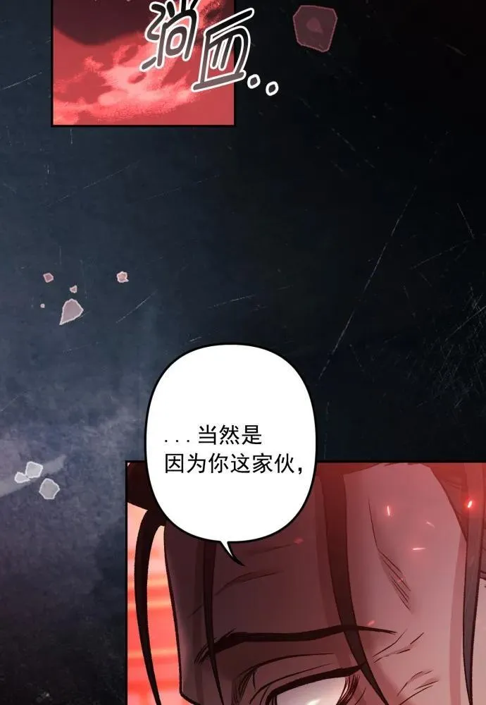 第57话 第53页