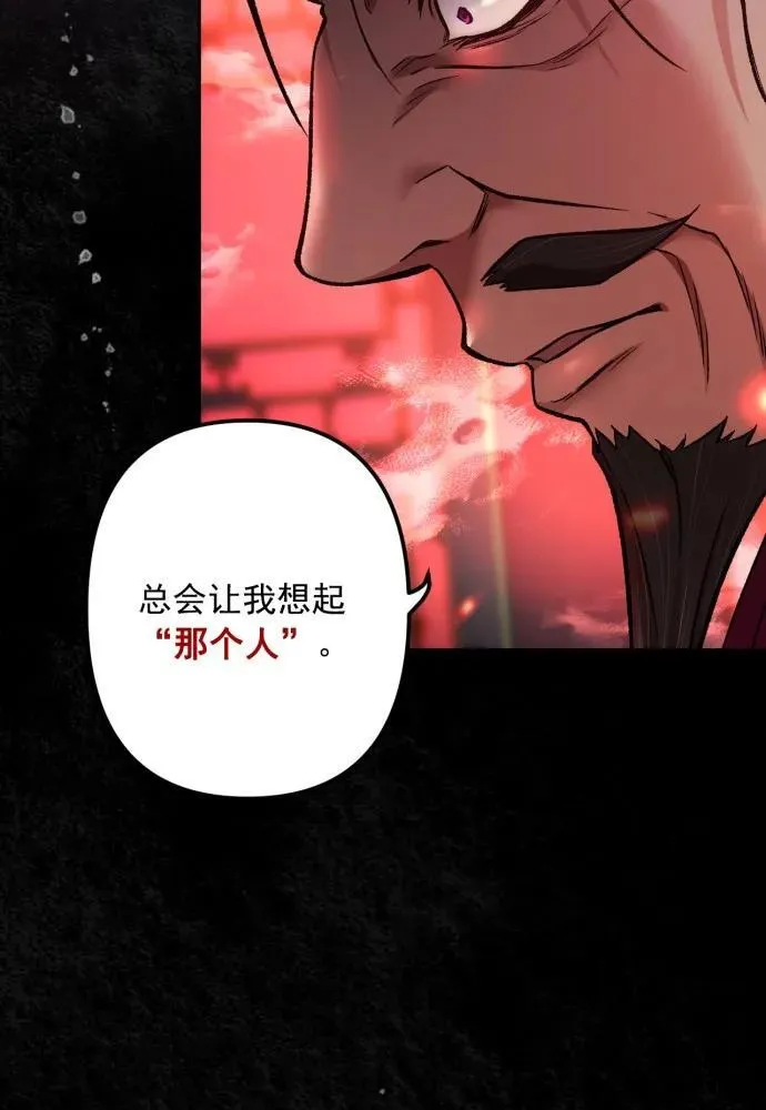 第57话 第54页