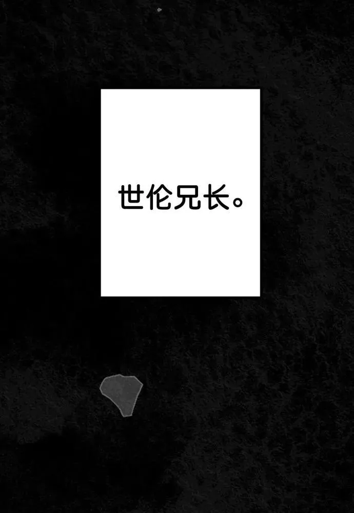 第57话 第55页
