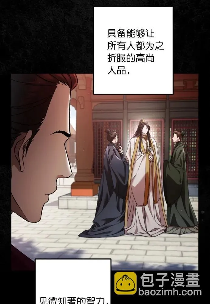 第57话 第56页