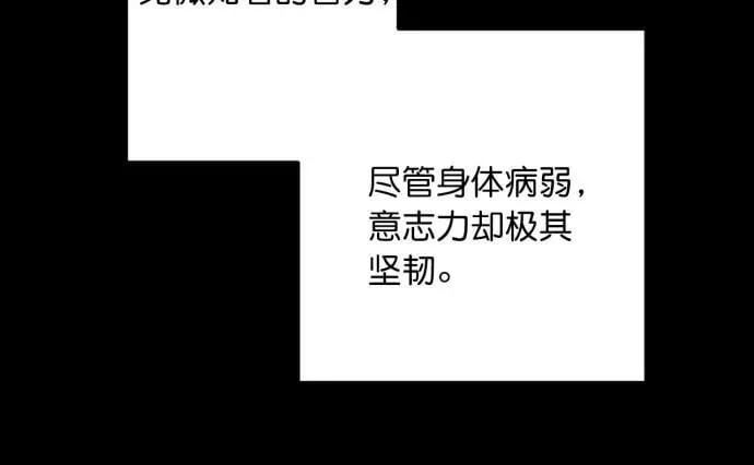 第57话 第57页