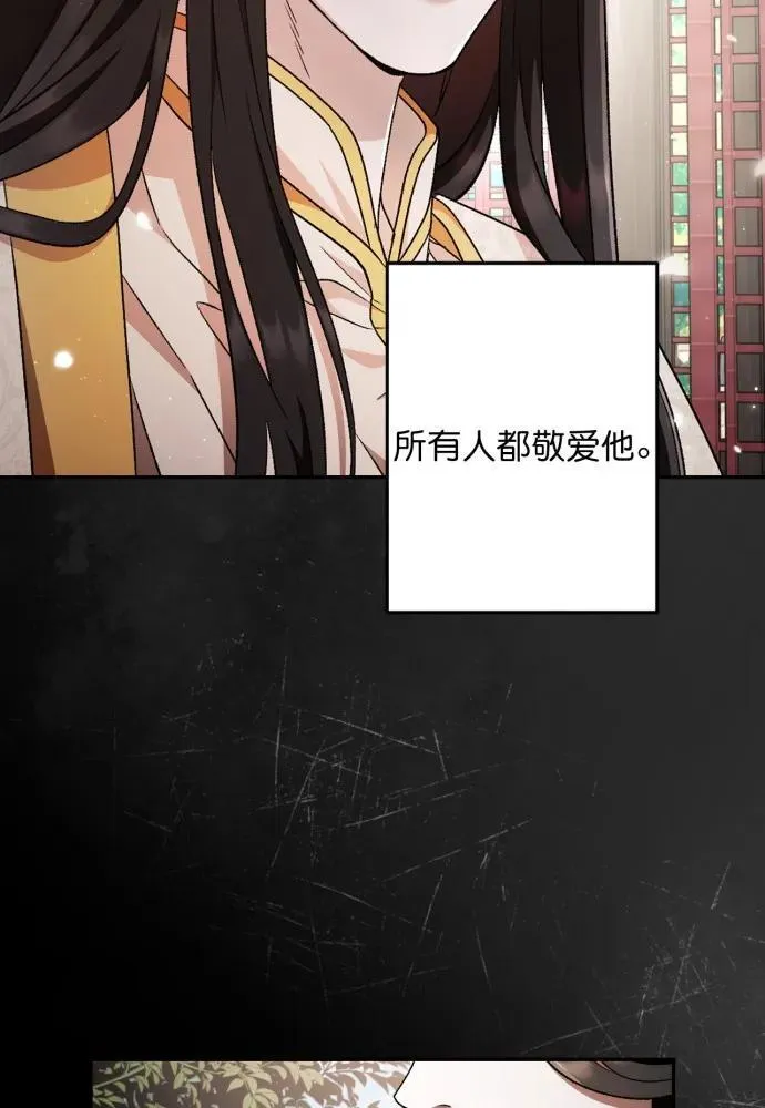 第57话 第59页