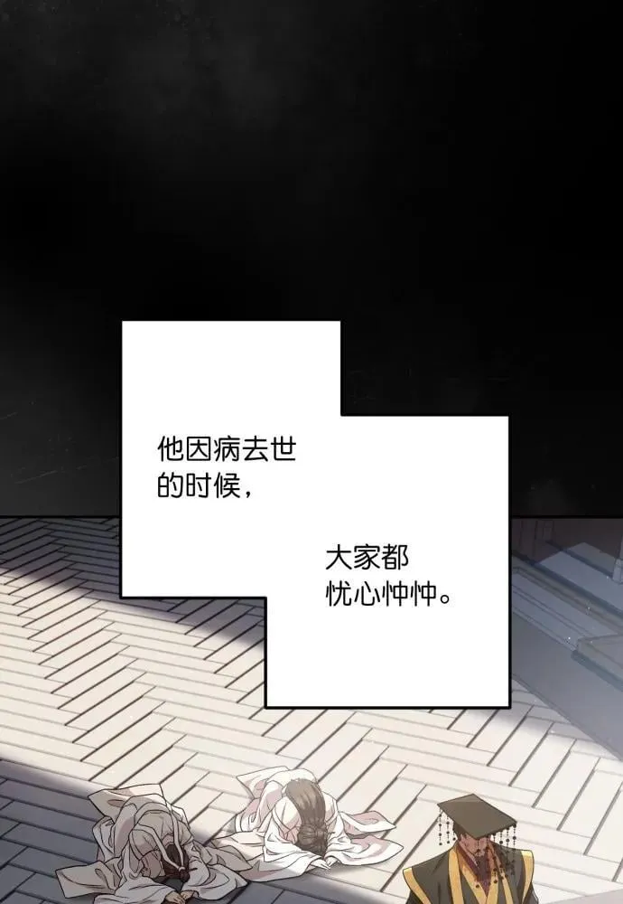 第57话 第61页