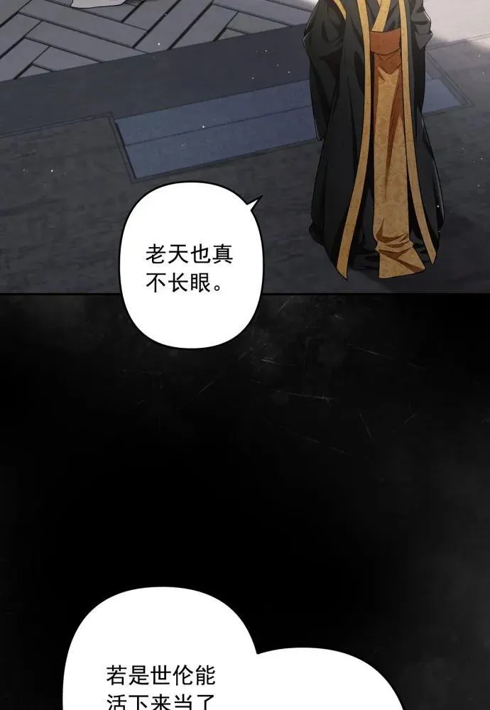 第57话 第62页