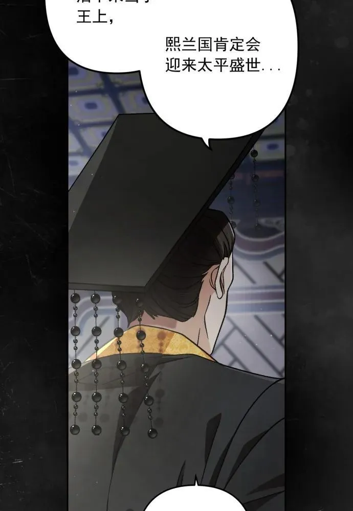 第57话 第63页