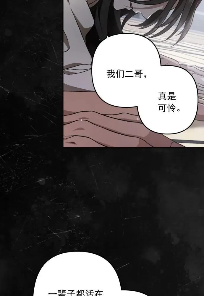 第57话 第67页