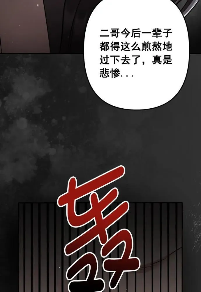 第57话 第69页