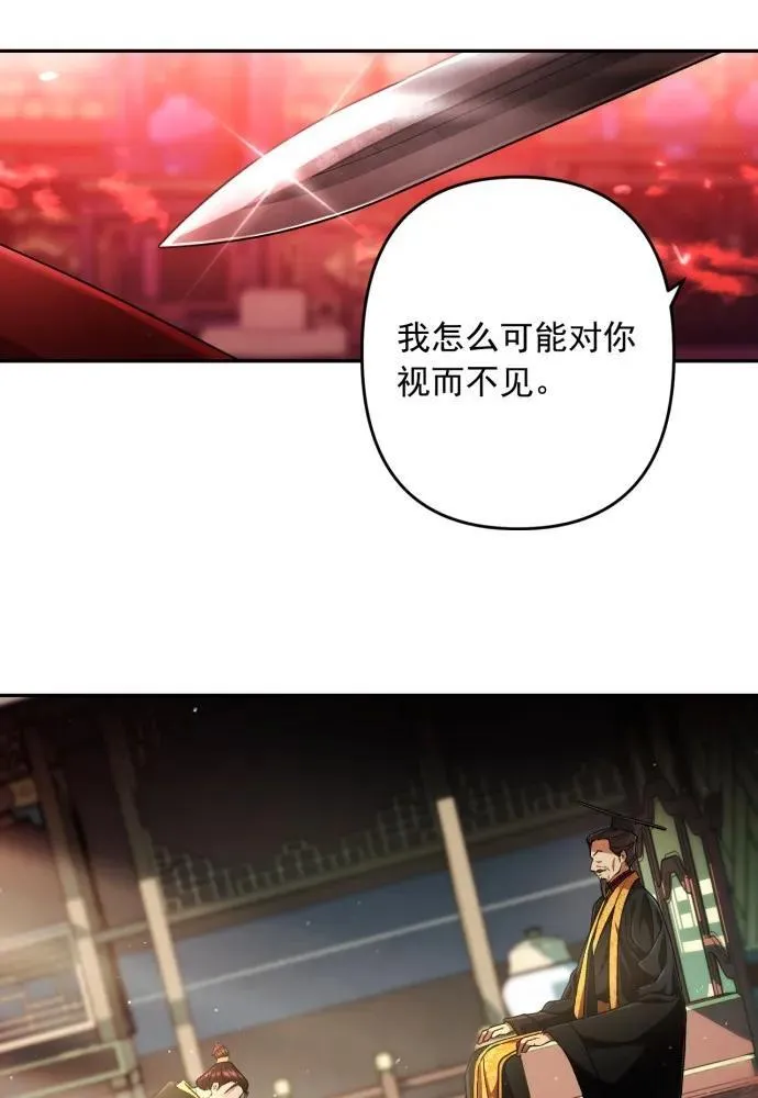 第57话 第73页