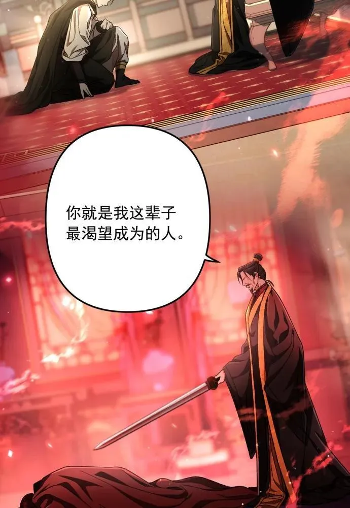 第57话 第74页