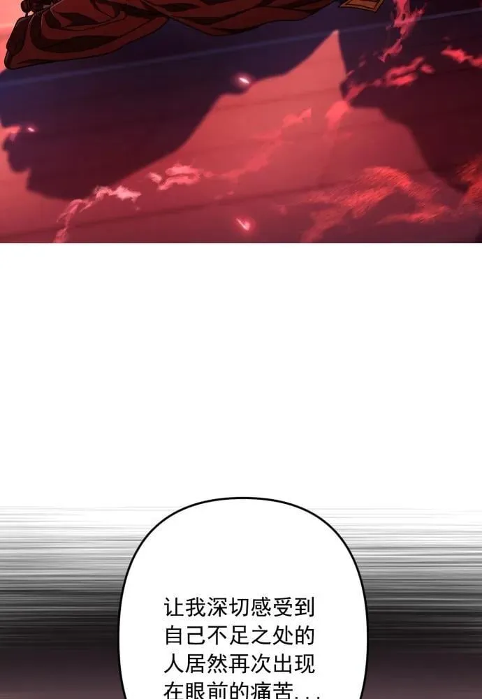 第57话 第75页