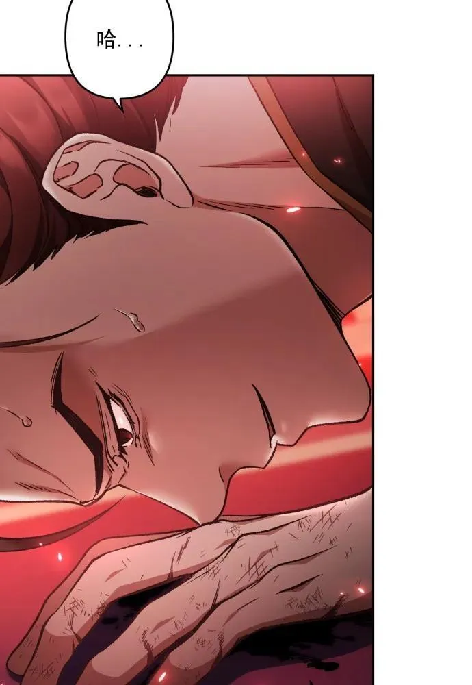 第57话 第79页