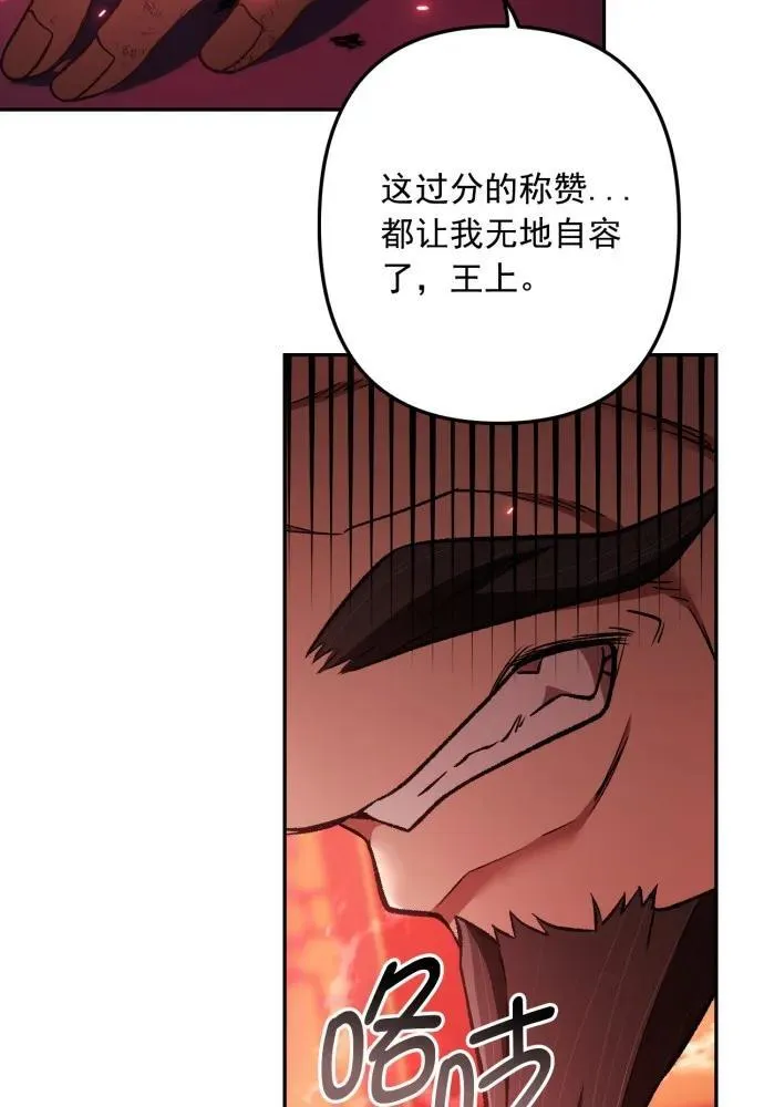 第57话 第80页