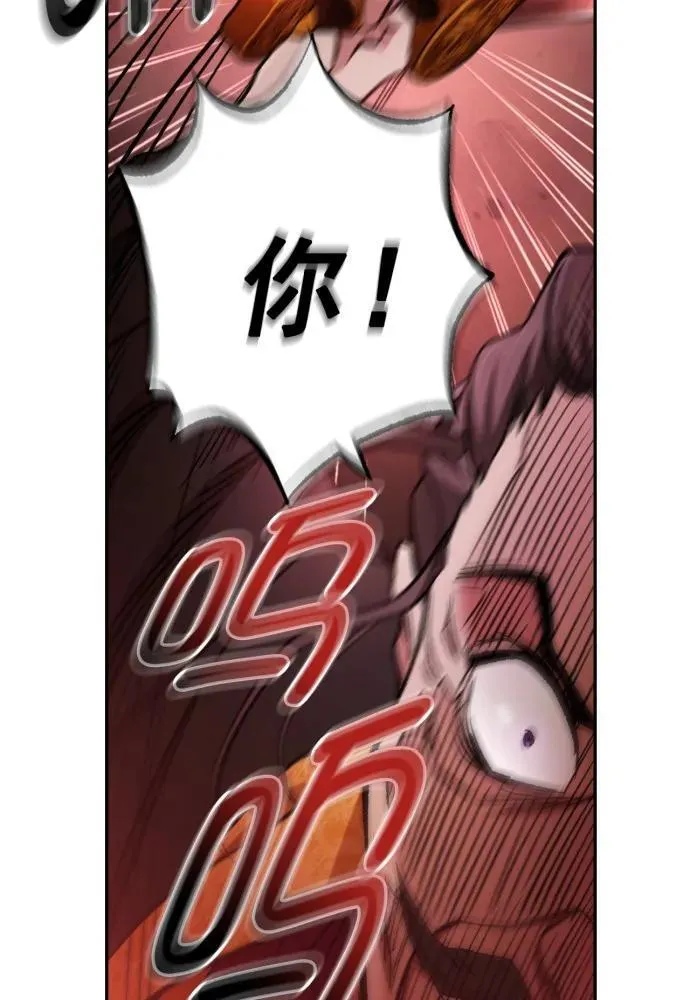 第57话 第82页