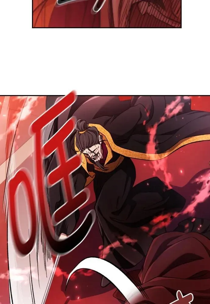 第57话 第83页