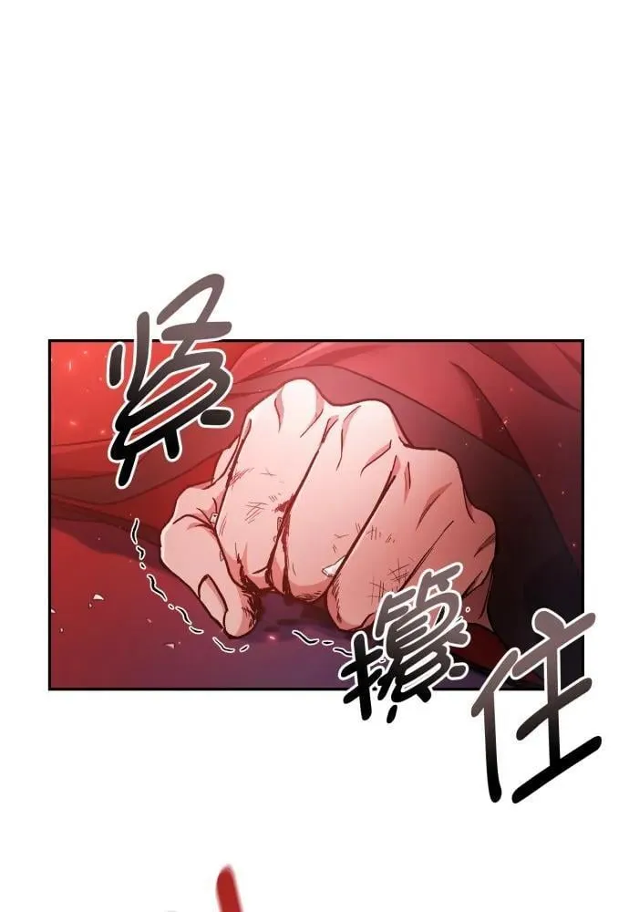 第57话 第86页