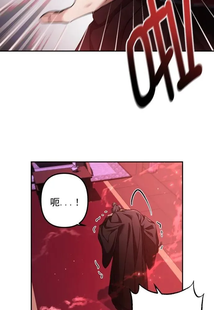 第57话 第88页