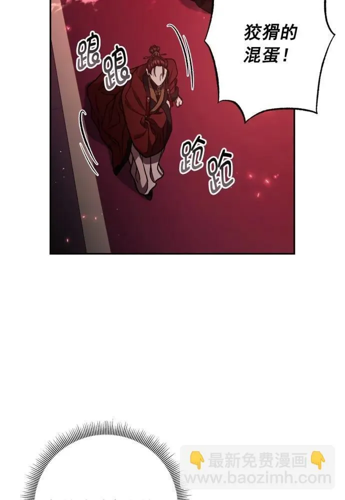 第57话 第89页