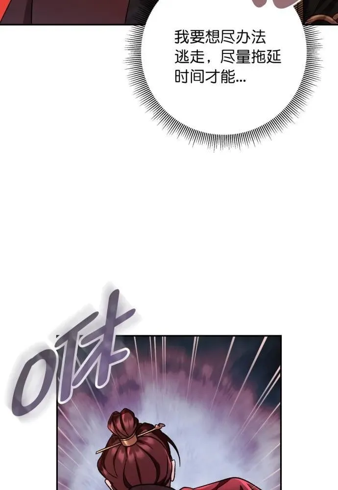 第57话 第91页