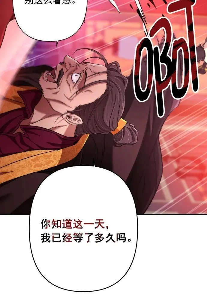 第57话 第94页