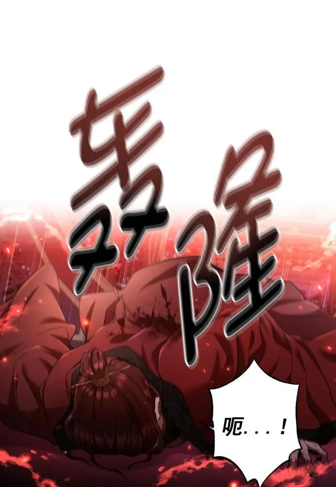 第57话 第95页