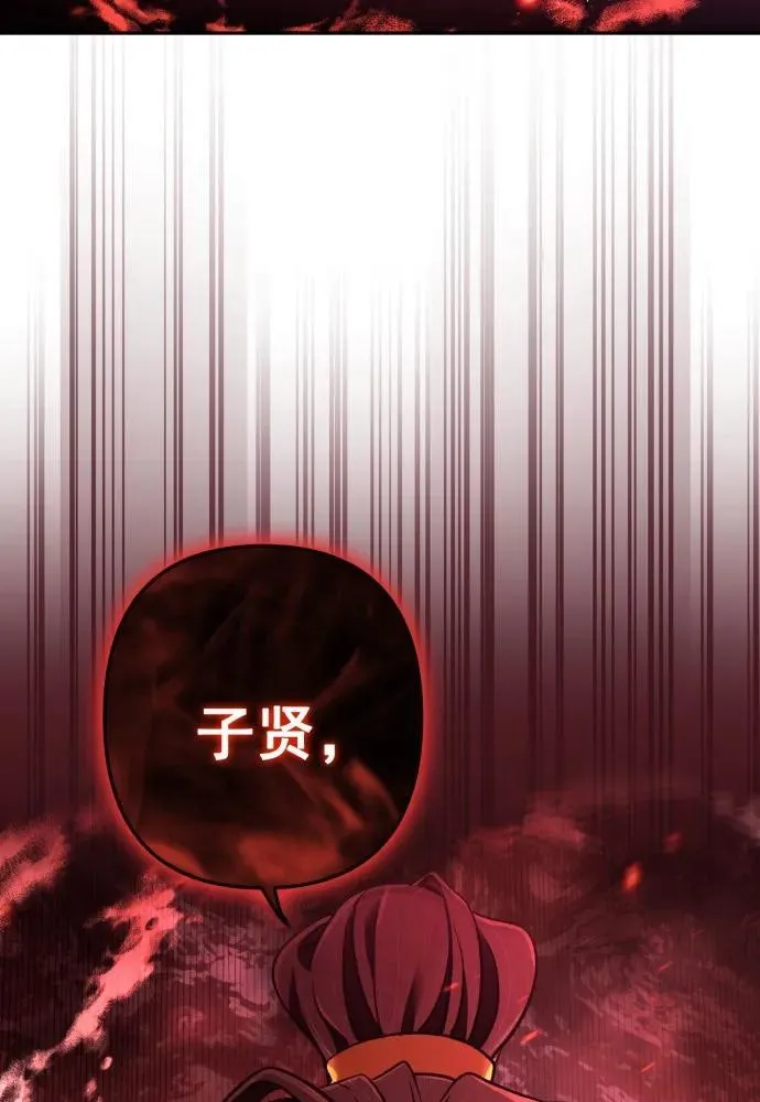 第57话 第96页