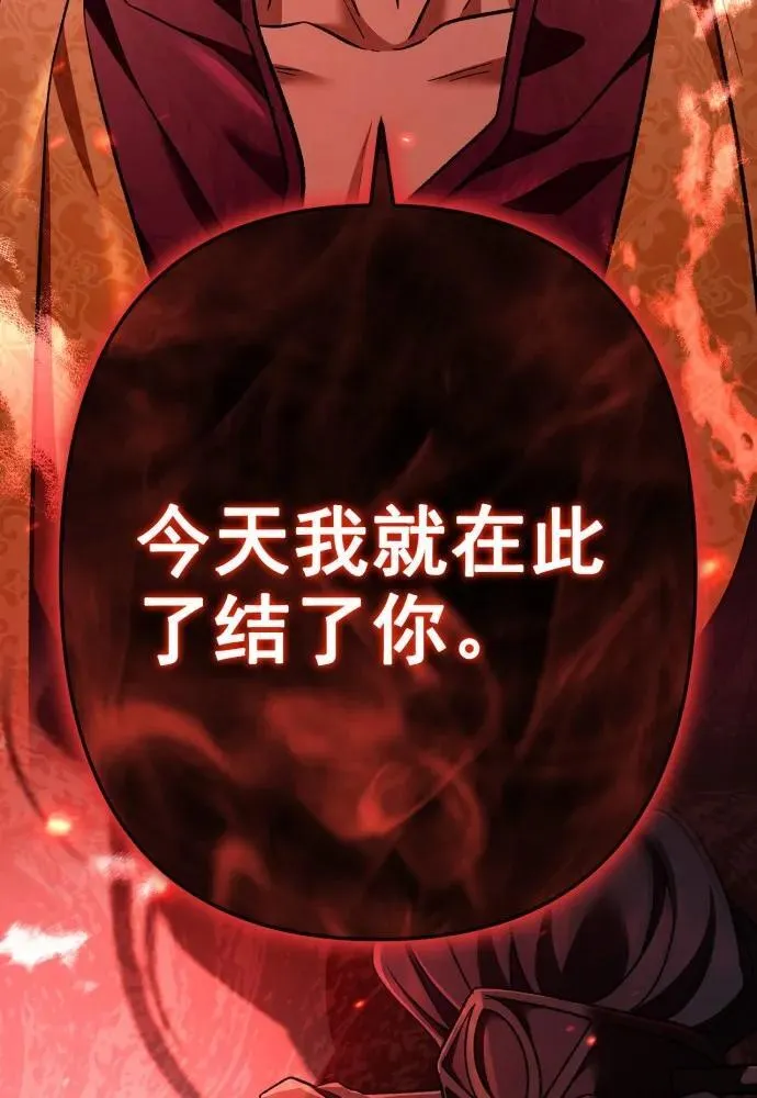 第57话 第98页