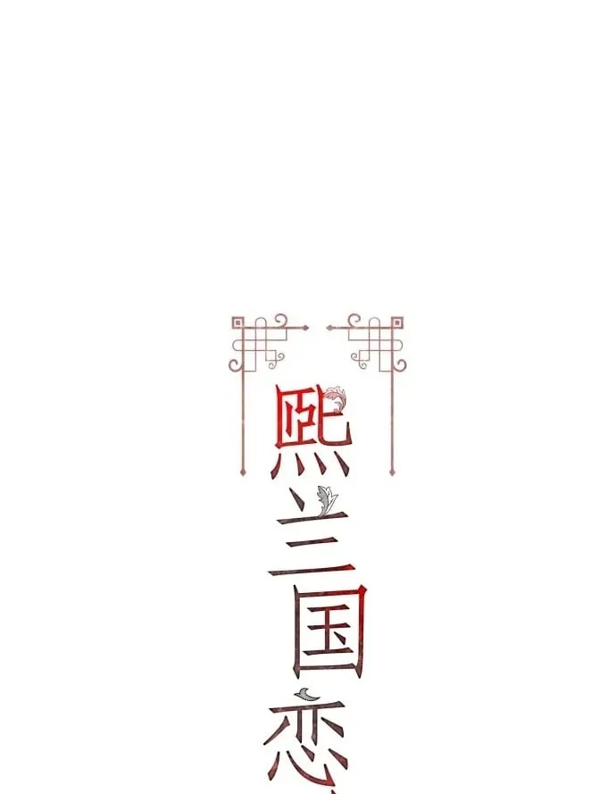 第58话 第2页