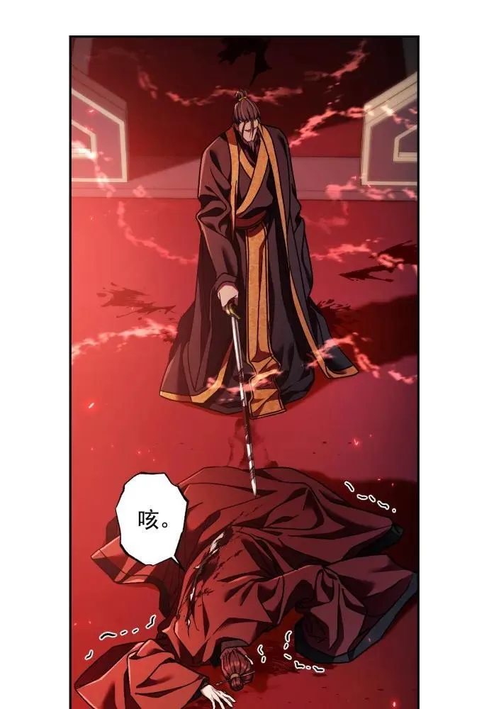 第58话 第4页
