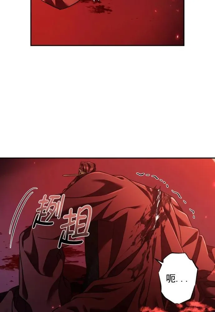 第58话 第5页