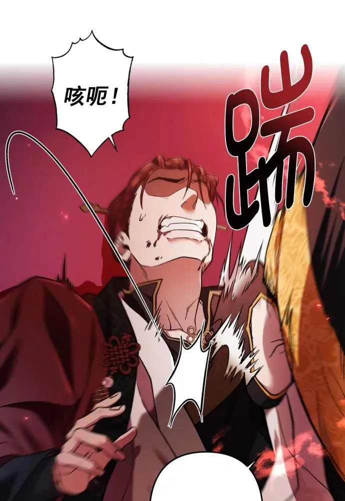 第58话 第7页