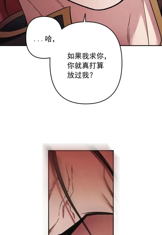 第58话 第11页