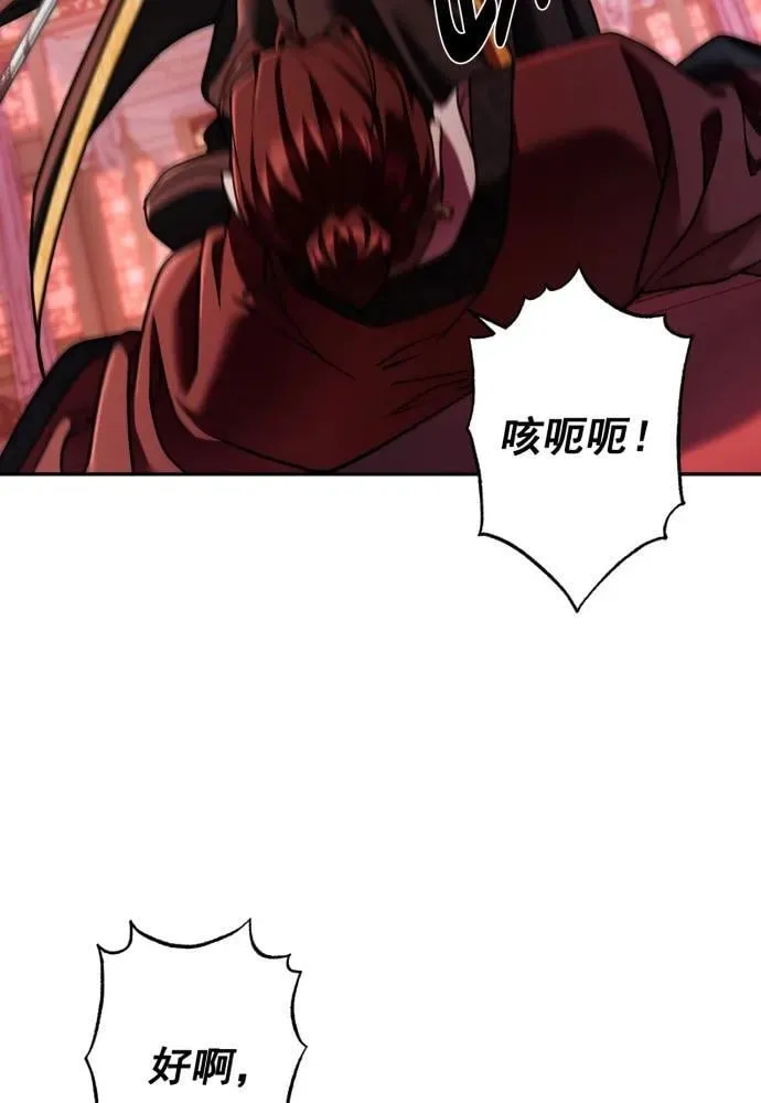 第58话 第14页