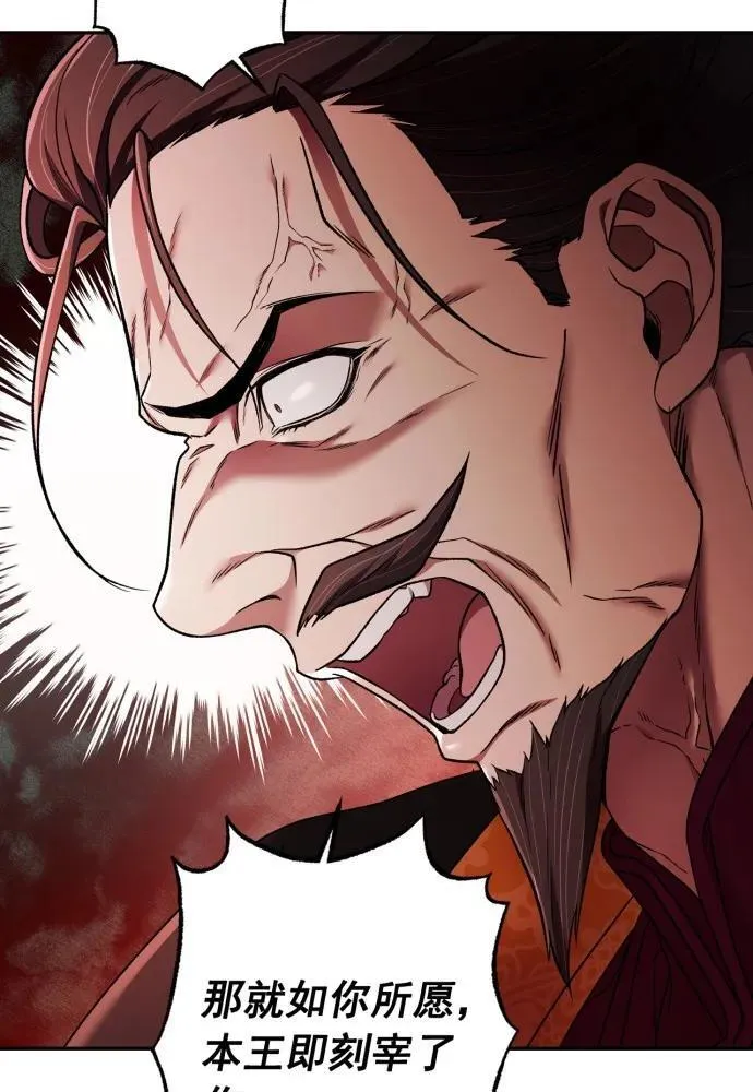 第58话 第15页