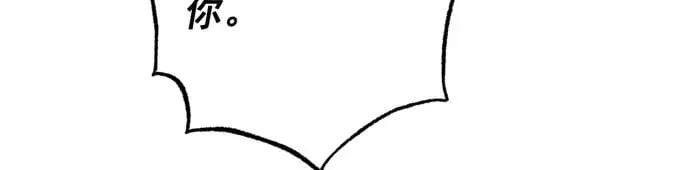 第58话 第16页