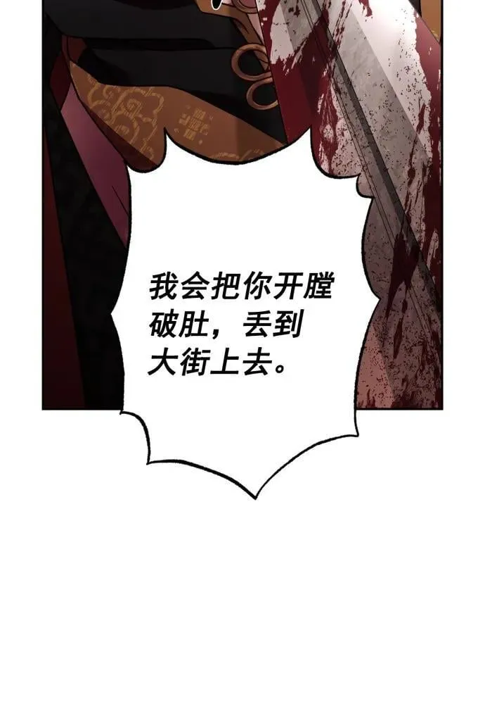 第58话 第18页