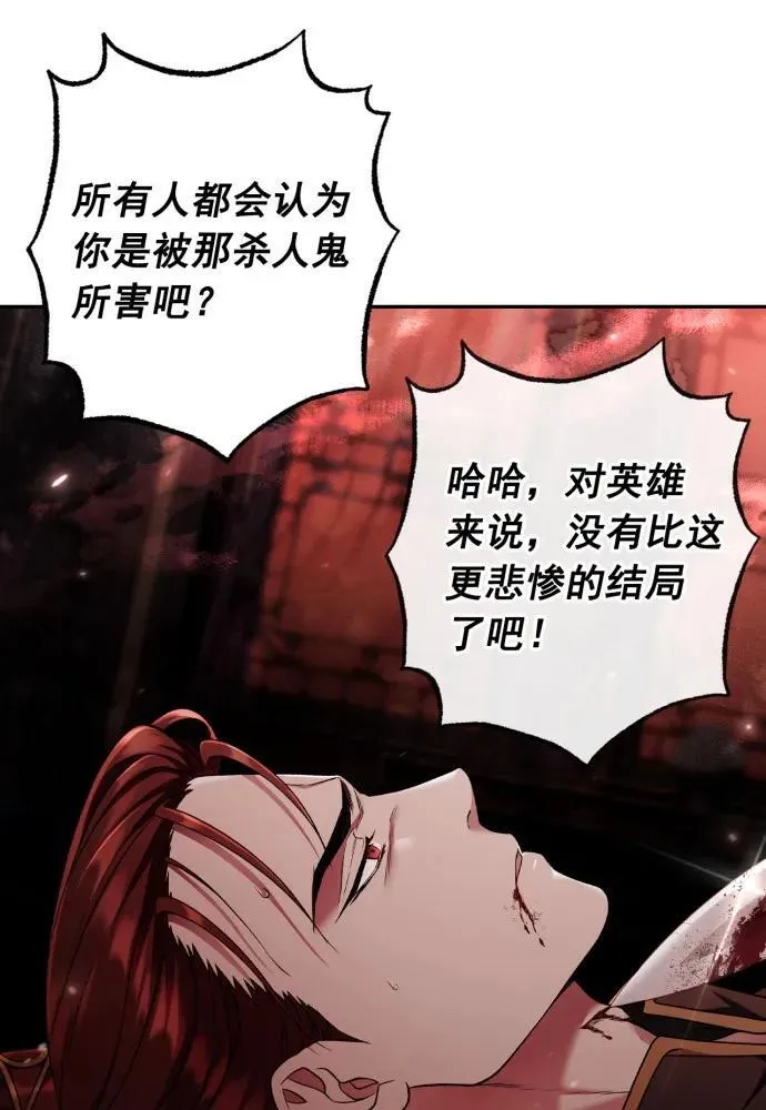 第58话 第19页