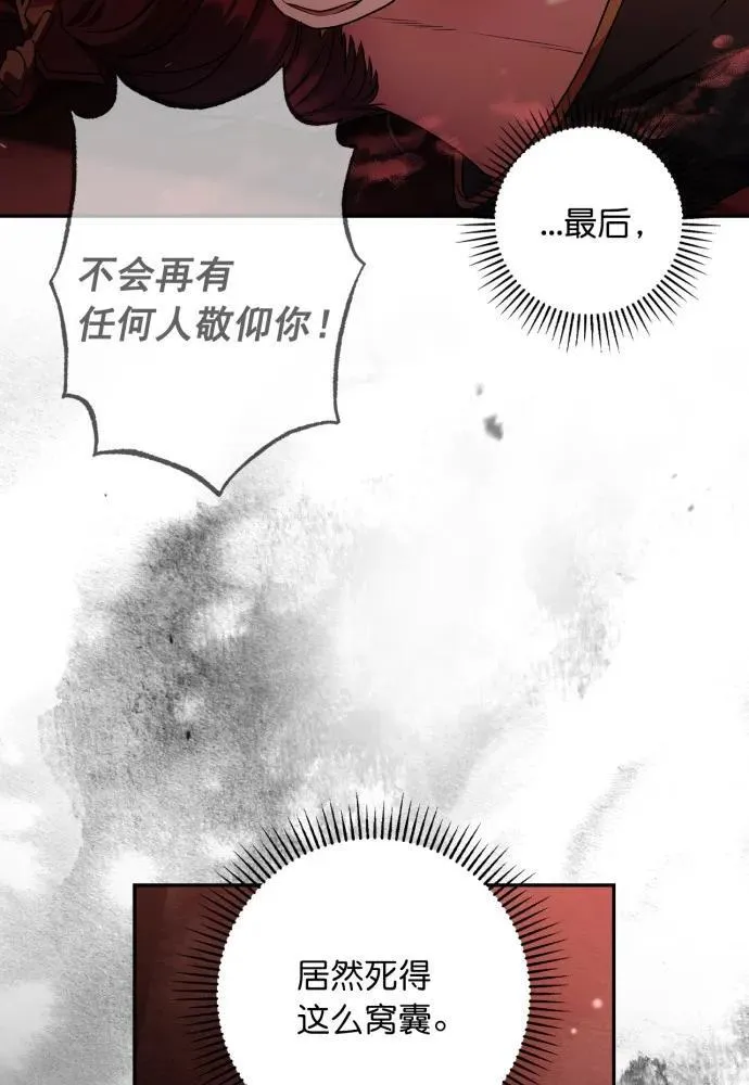 第58话 第20页