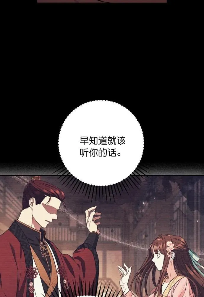第58话 第22页