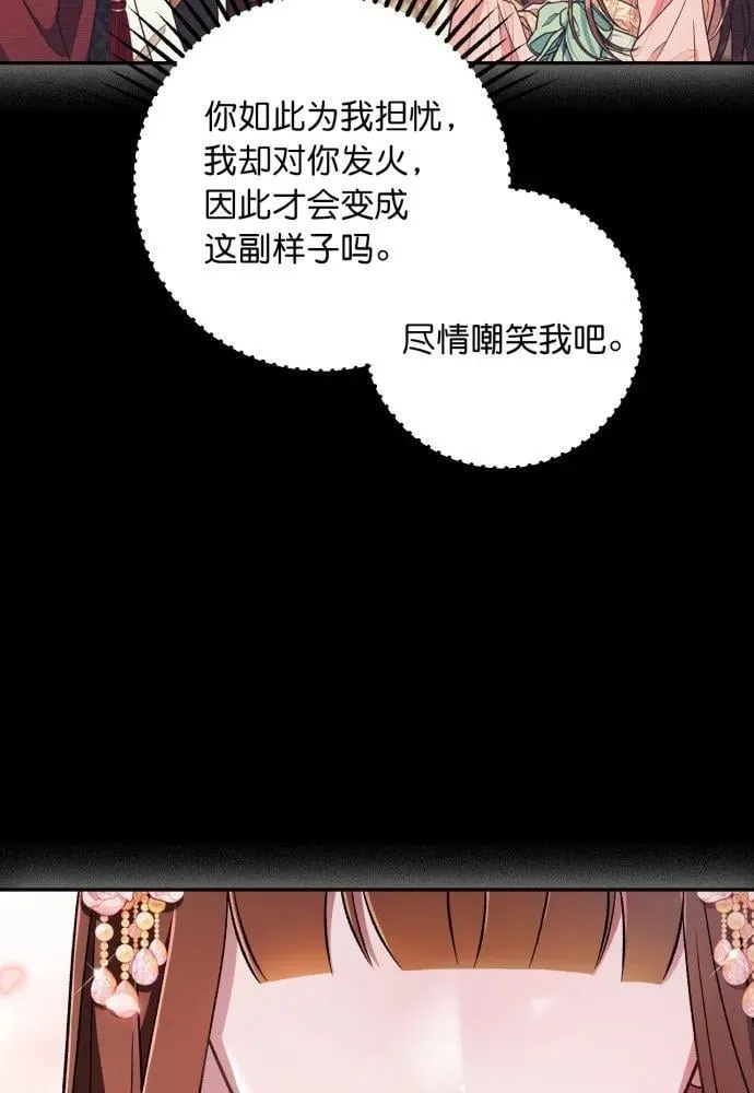 第58话 第23页